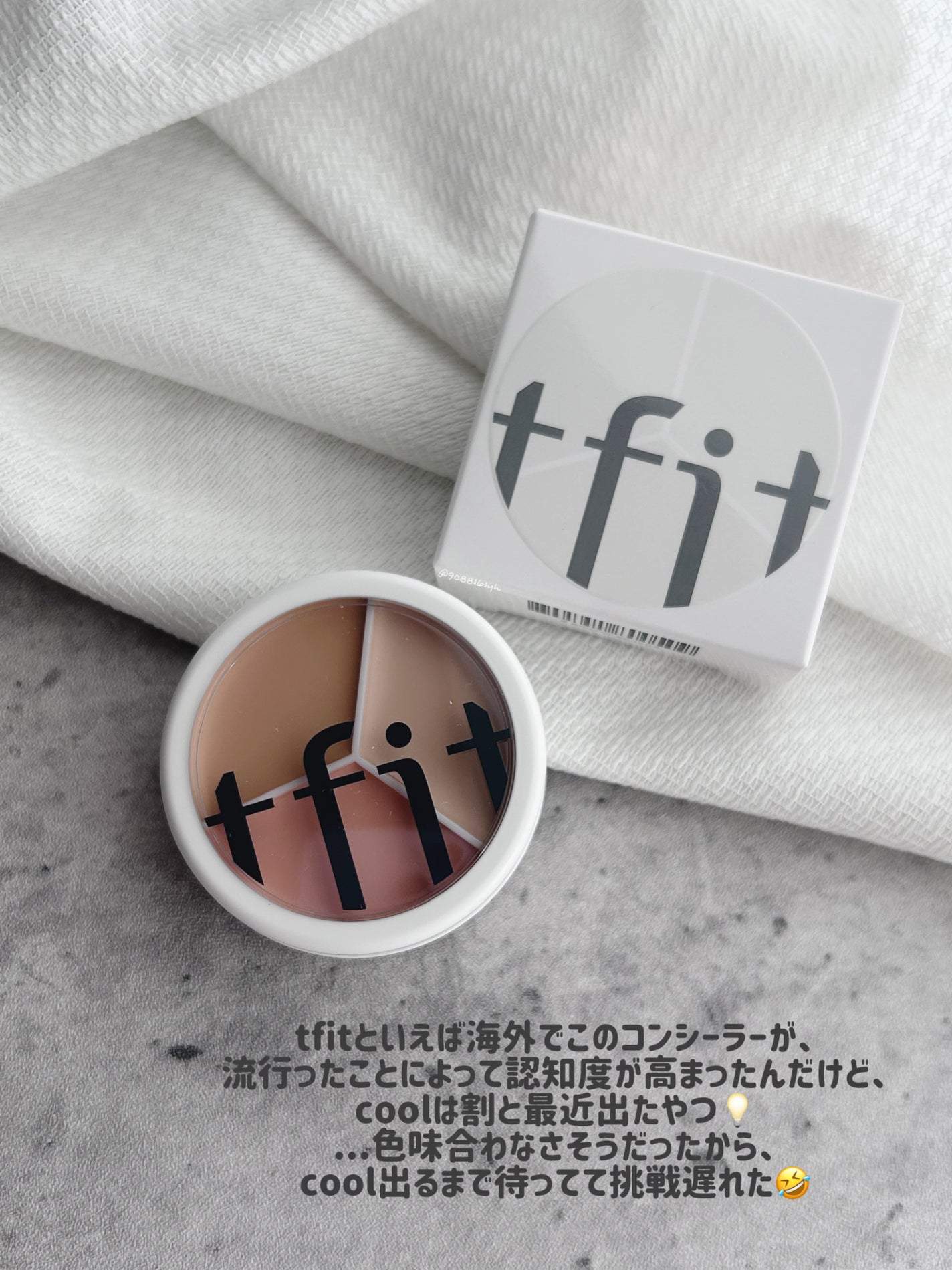 カバーアッププロコンシーラー/TFIT/パレットコンシーラーを使ったクチコミ(2枚目)