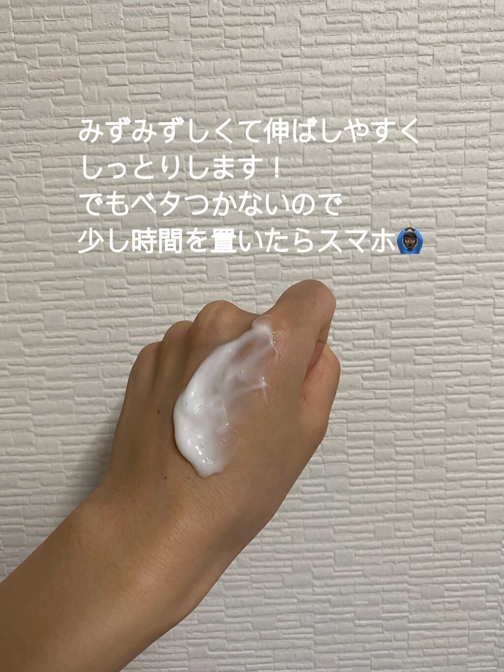 薬用ハンドクリーム/アベンヌ/ハンドクリームを使ったクチコミ(3枚目)