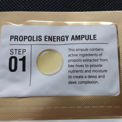 プロP ミスト/CNP Laboratory/ミスト状化粧水を使ったクチコミ(6枚目)