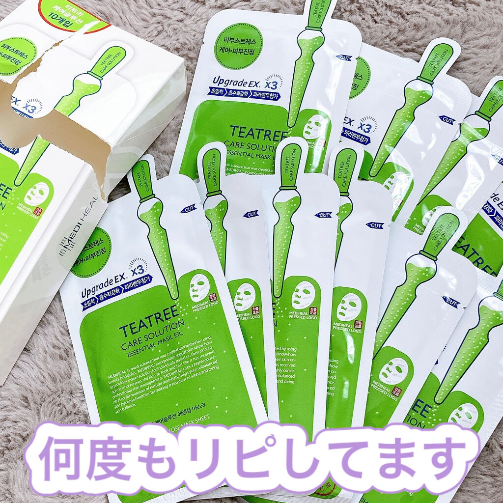 ティーツリーケア ソリューション エッセンシャルマスクEX/MEDIHEAL/シートマスク・パックを使ったクチコミ（1枚目）