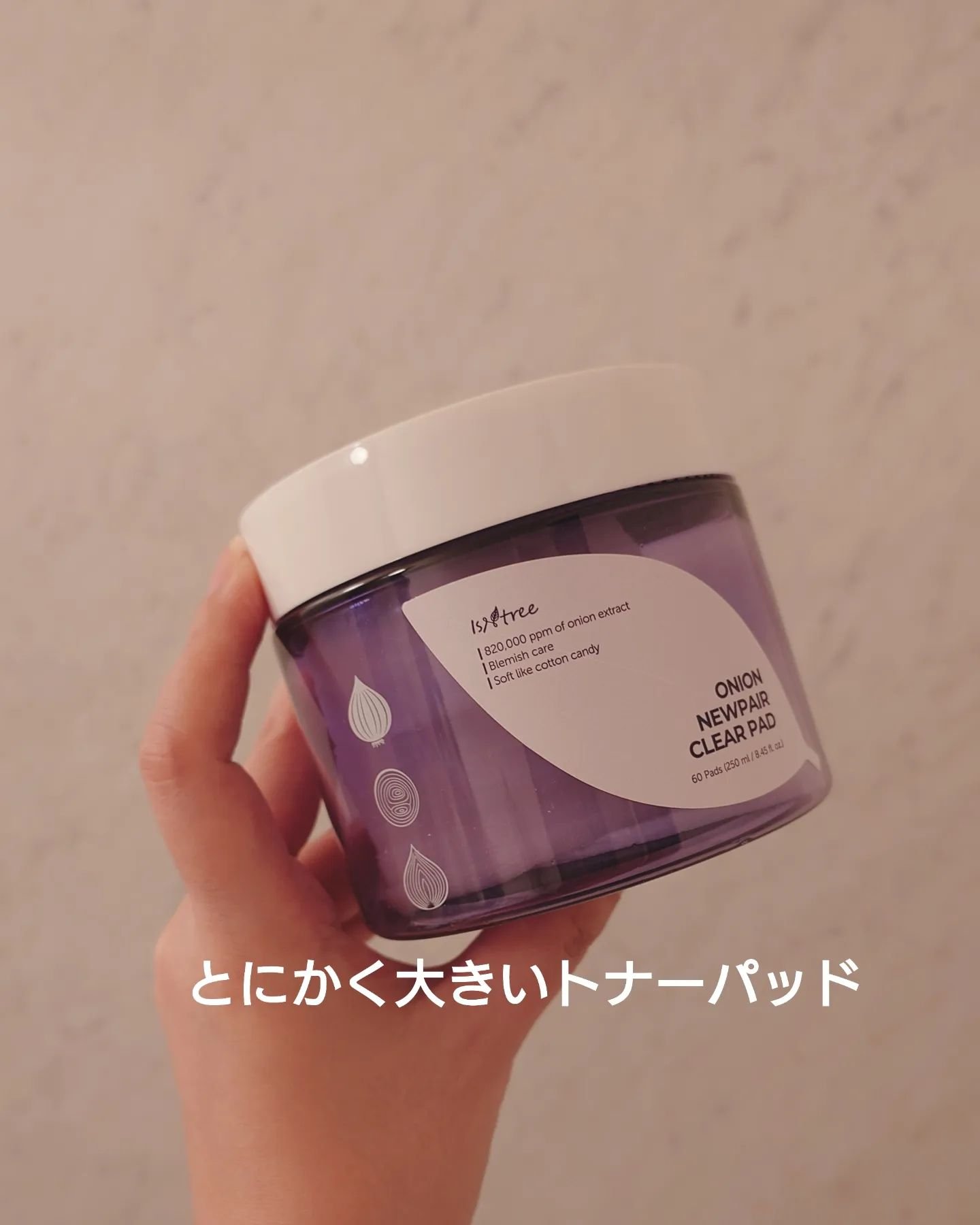 オニオンニューペアクレンジングフォーム/Isntree/洗顔フォームを使ったクチコミ（2枚目）