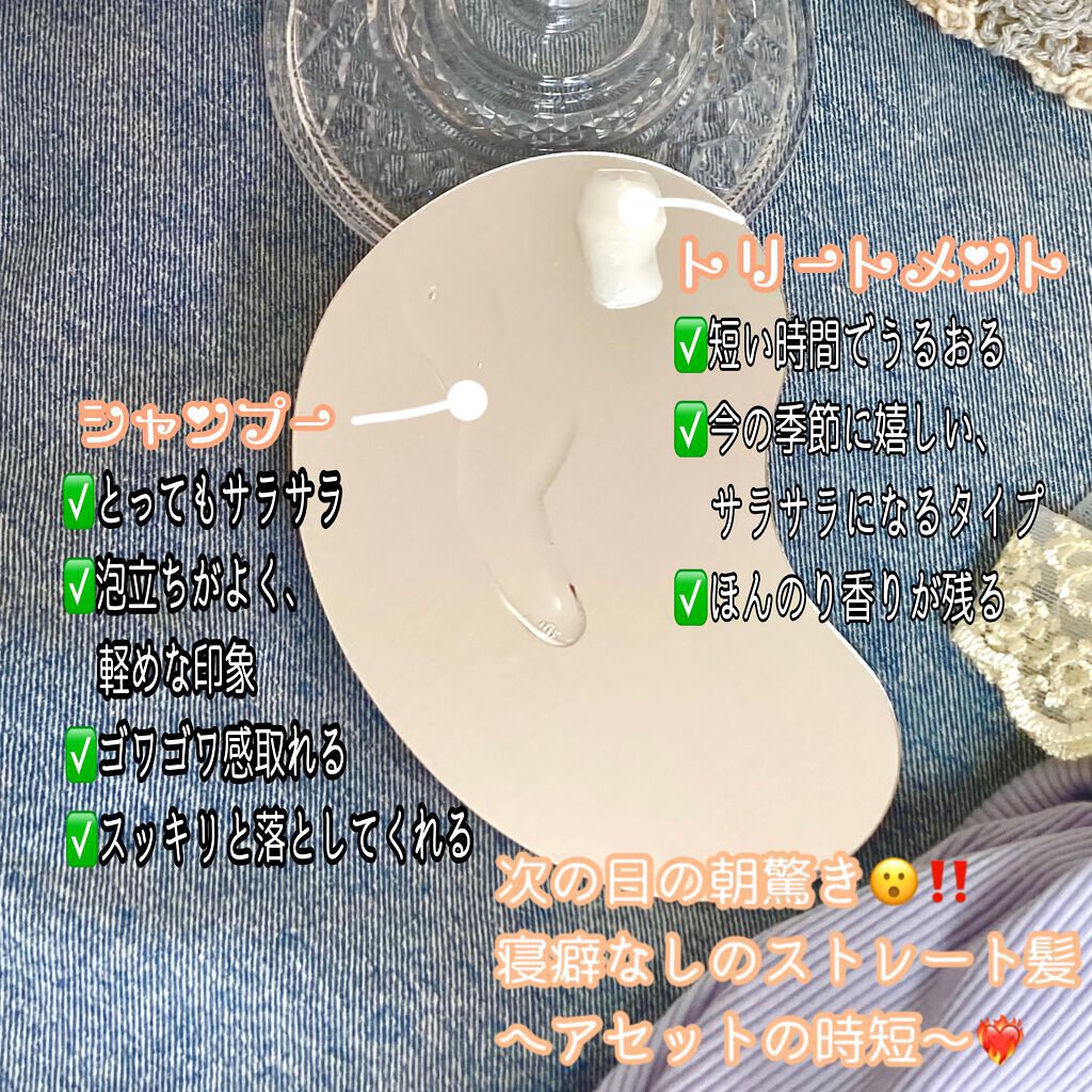 MASUGU シャンプー/トリートメント/STYLEE/市販シャンプーを使ったクチコミ(3枚目)