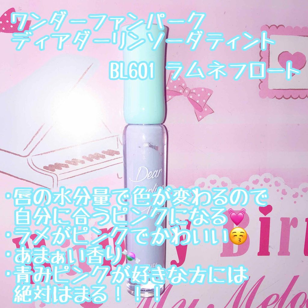 WP ディアダーリンソーダティント/ETUDE/口紅を使ったクチコミ(2枚目)