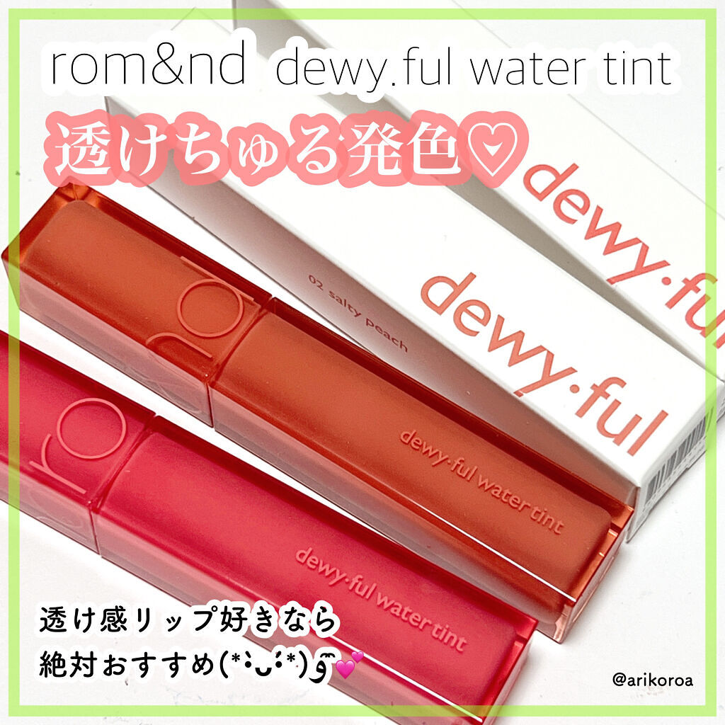デュイフルウォーターティント/rom&nd/リップティントを使ったクチコミ（1枚目）