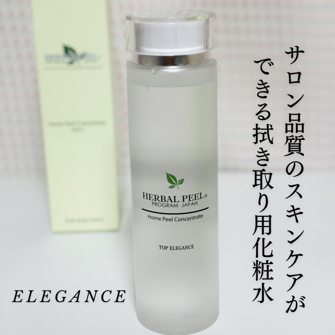 ホームピールコンセントレート/HERBAL PEEL/化粧水を使ったクチコミ（1枚目）