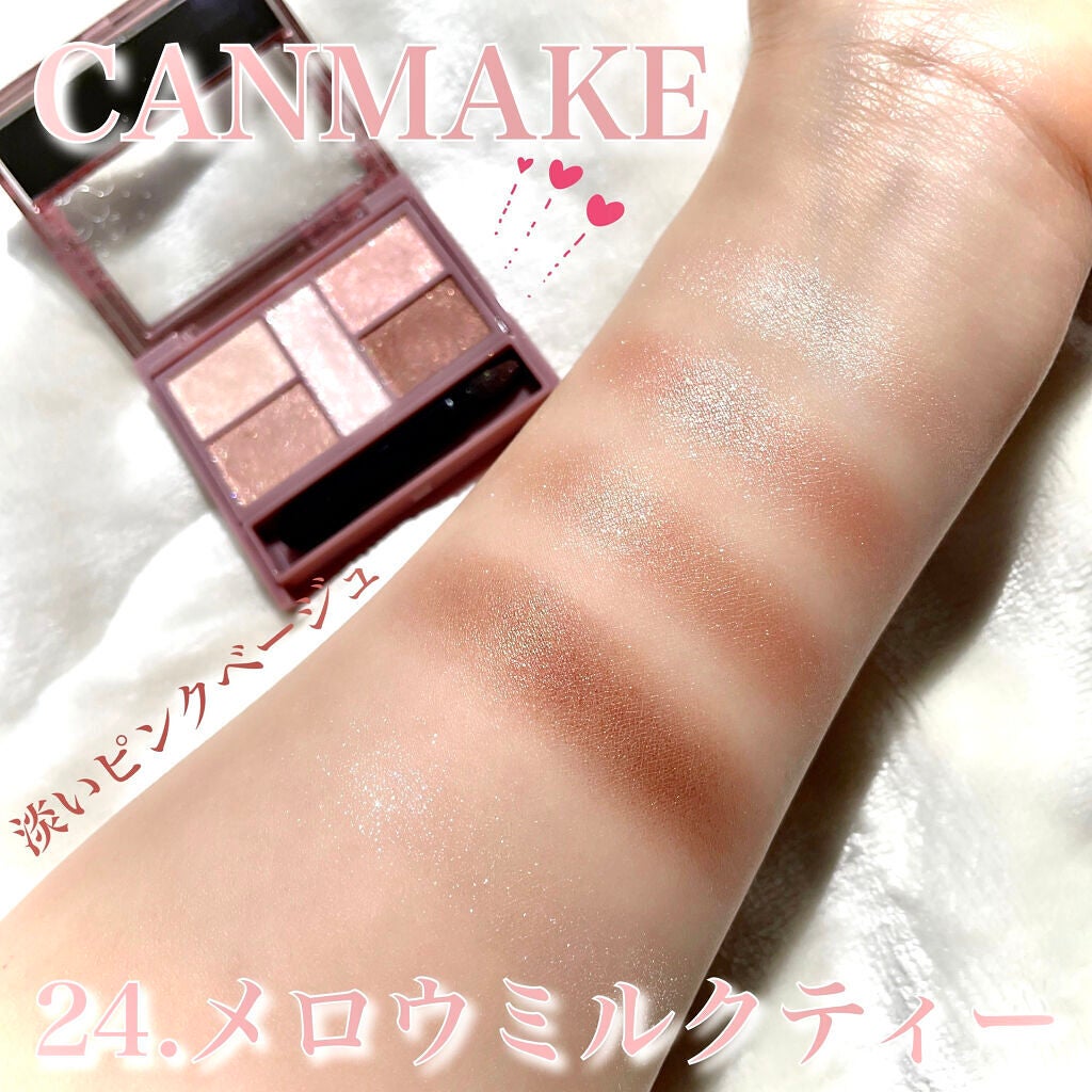 パーフェクトスタイリストアイズ/キャンメイク/アイシャドウパレットを使ったクチコミ(1枚目)