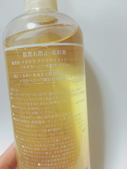 を使ったクチコミ(2枚目)