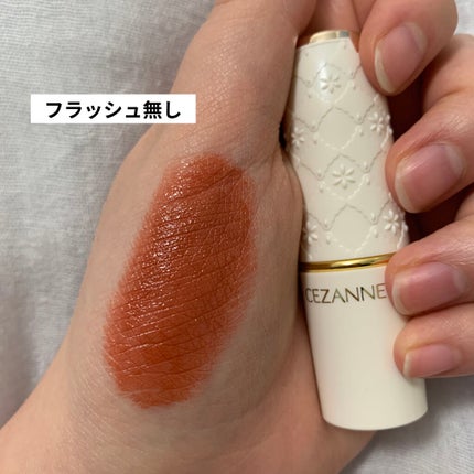 ラスティング リップカラーN/CEZANNE/口紅を使ったクチコミ(2枚目)