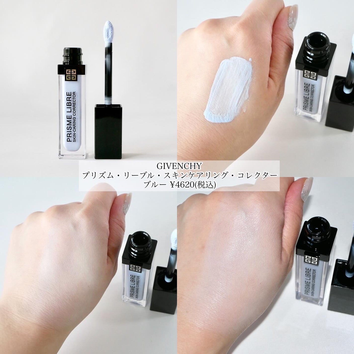 トーンアップカラープライマー /Ririmew/化粧下地を使ったクチコミ(5枚目)