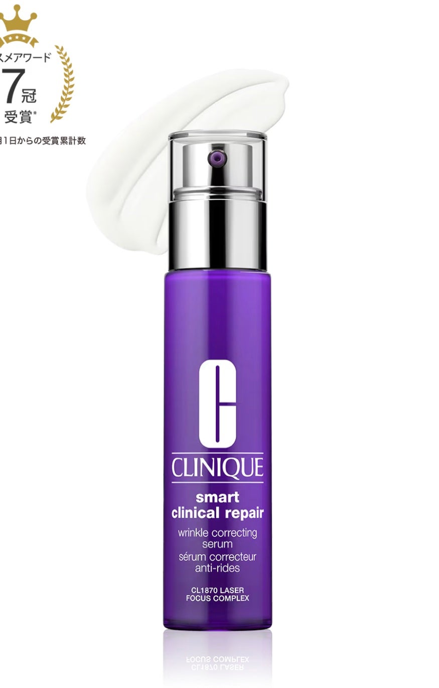 スマート リペア セラム/CLINIQUE/美容液を使ったクチコミ(1枚目)