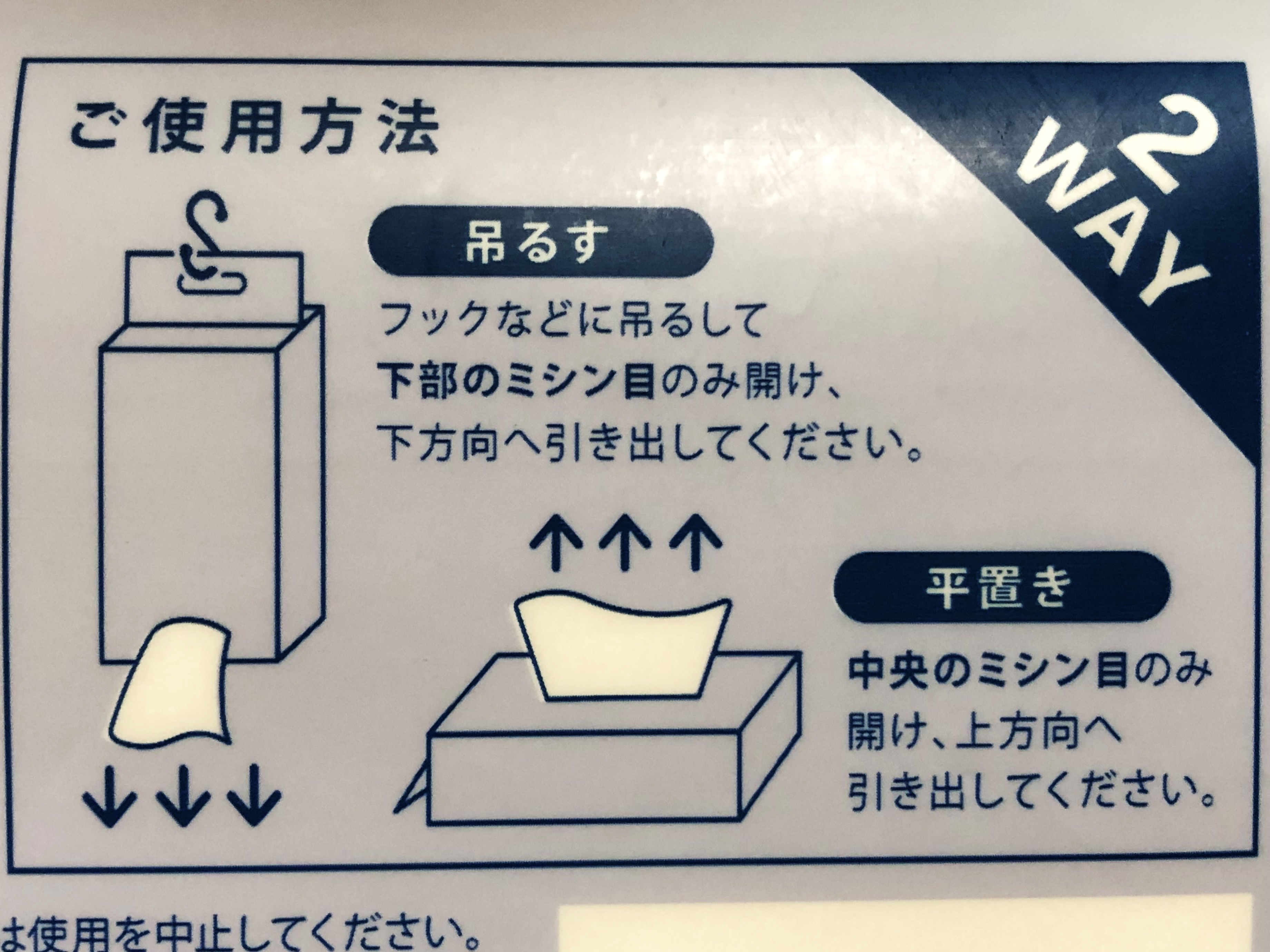 Nanoni フェイスタオル 薄手タイプ/ISDG 医食同源ドットコム/クレンジングタオルを使ったクチコミ（2枚目）