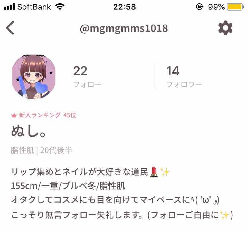 オペラ マイラッシュ アドバンスト/OPERA/マスカラを使ったクチコミ（3枚目）