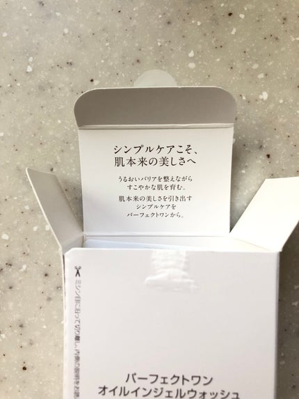 パーフェクトワン オイルインジェルウォッシュ/パーフェクトワン/クレンジングジェルを使ったクチコミ(6枚目)