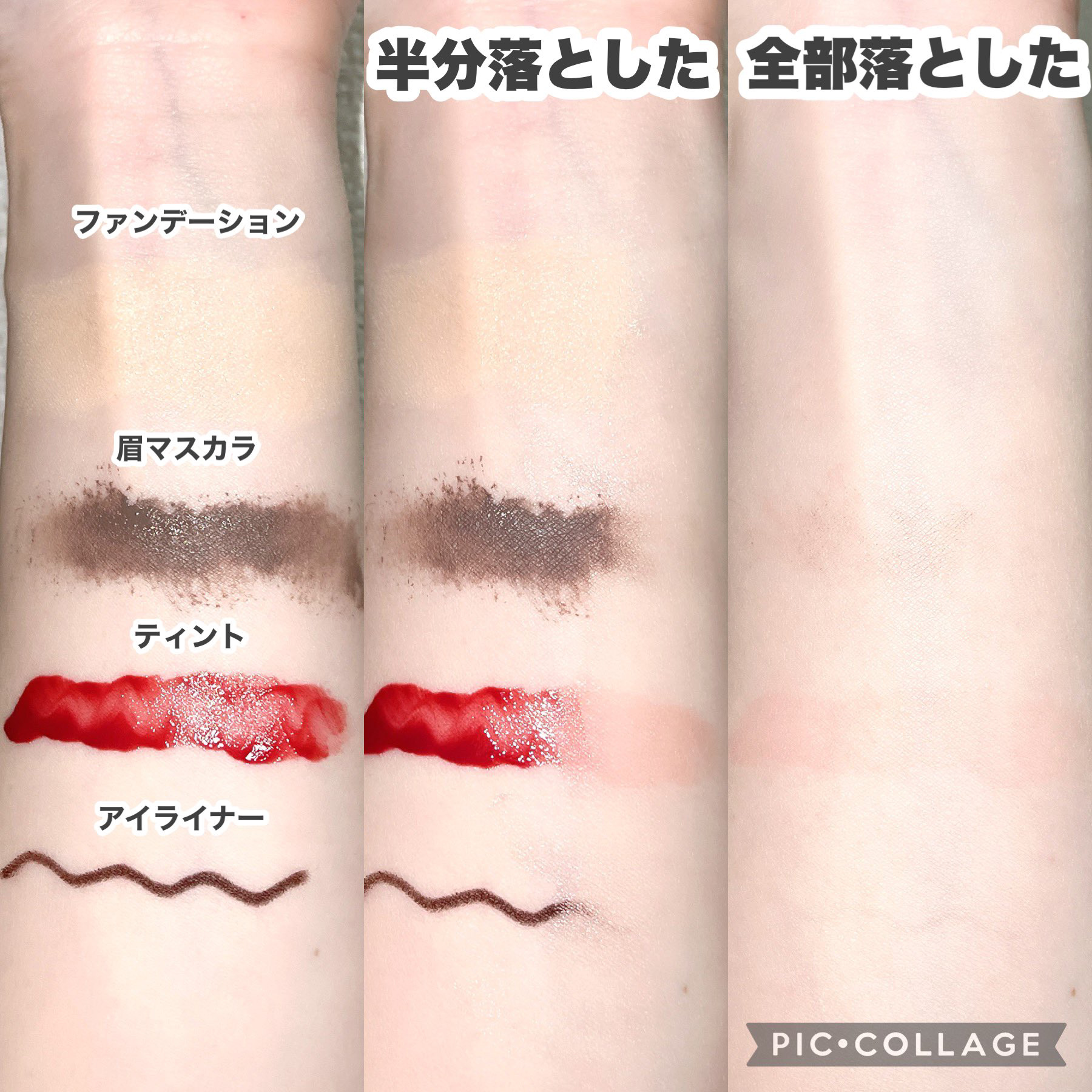 パーフェクトワンフォーカス スムースクレンジングバーム ディープブラック/PERFECT ONE  FOCUS/クレンジングバームを使ったクチコミ（3枚目）