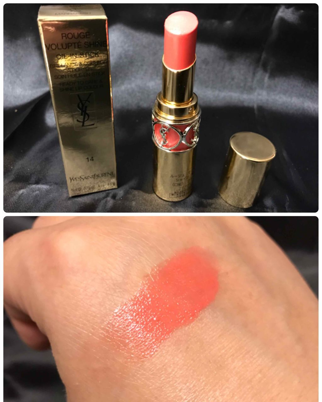 ルージュ ヴォリュプテ シャイン/YVES SAINT LAURENT BEAUTE/口紅を使ったクチコミ(1枚目)