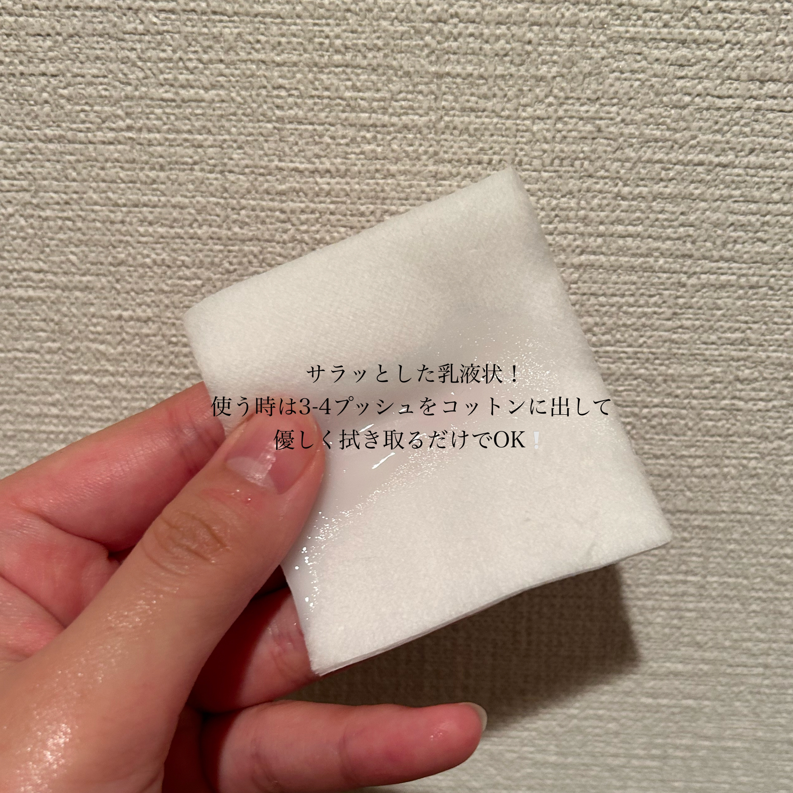 キュレル 潤浸保湿 乳液ケアメイク落とし/キュレル/ミルククレンジングを使ったクチコミ（3枚目）