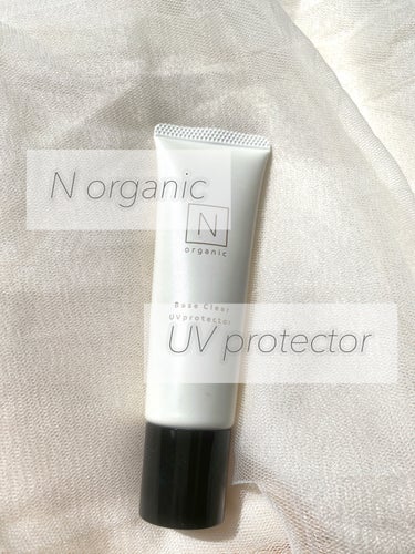 【Ｎ organicベースクリア UV プロテクター】
Lips様からプレゼントキャンペーンでいただきました♡ありがとうございます☺️

頂いてから期間が空いてしまいましたが、使い切ったためレビューした