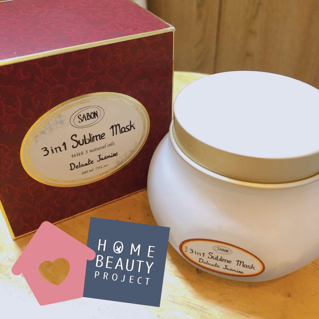 ヘアマスク 3in1/SABON/ヘアマスク・ヘアパックを使ったクチコミ（1枚目）