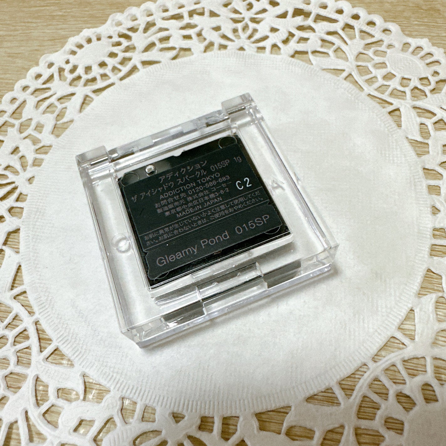 アディクション ザ アイシャドウ スパークル/ADDICTION/単色アイシャドウを使ったクチコミ(3枚目)