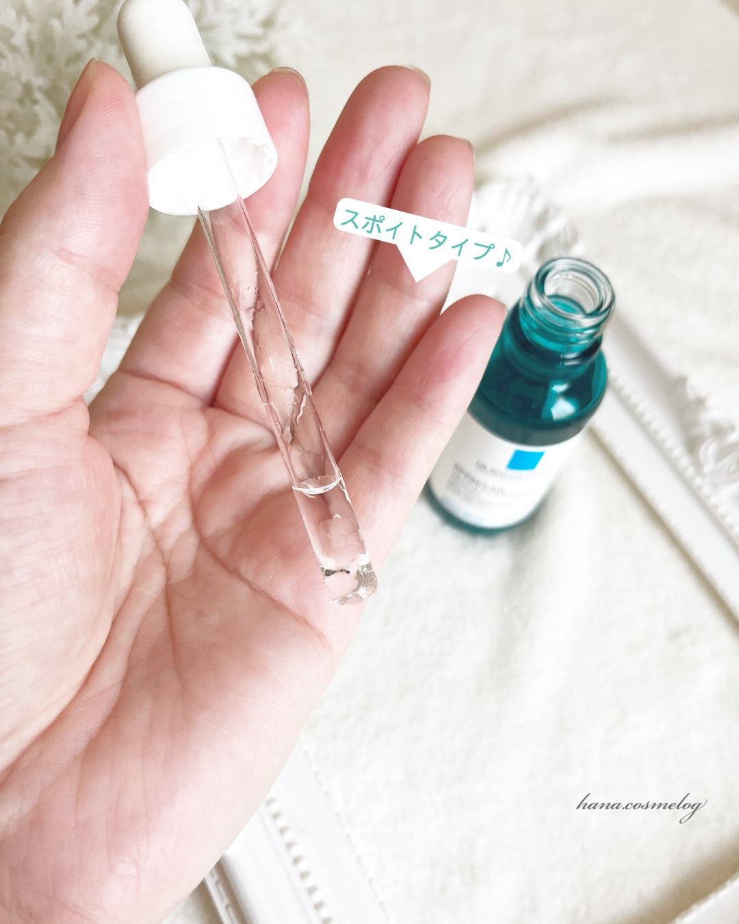 エファクラ ピールケア セラム/ラ ロッシュ ポゼ/美容液を使ったクチコミ（3枚目）