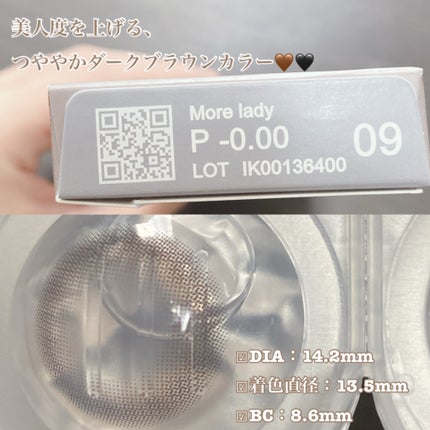 melotte 1day/melotte/ワンデー(1DAY)カラコンを使ったクチコミ(2枚目)