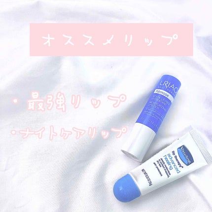 モイストリップ(無香料)/ユリアージュ/リップクリームを使ったクチコミ(1枚目)