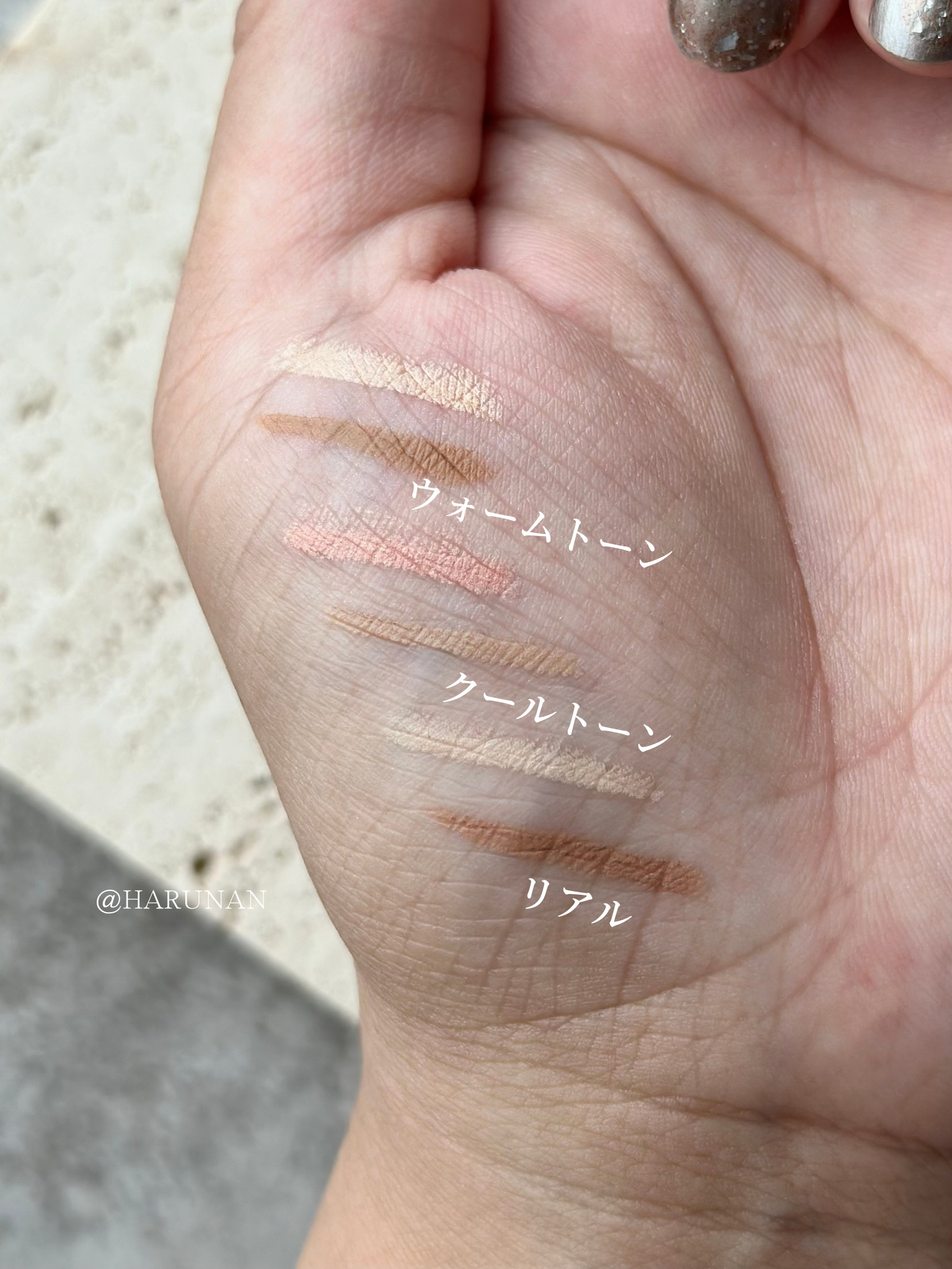 カラーグラム オールインワン涙袋メーカー/Colorgram/ペンシルアイライナーを使ったクチコミ（3枚目）