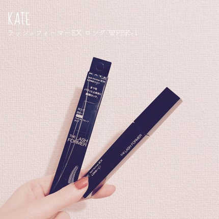 ラッシュフォーマーEX(ロングWP)/KATE/マスカラを使ったクチコミ(1枚目)