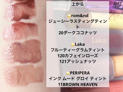 ジューシーラスティングティント/rom&nd/リップティントを使ったクチコミ(4枚目)