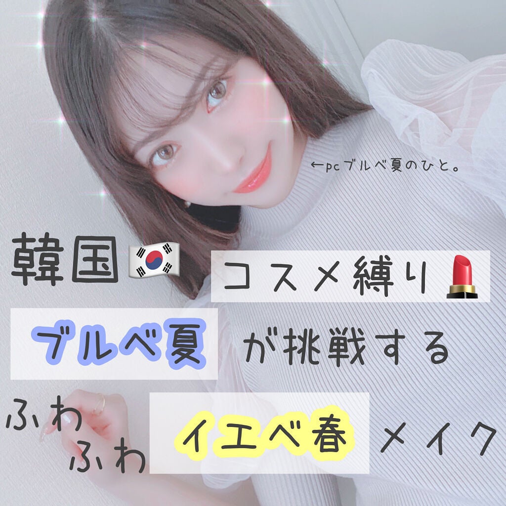 パールグロウハイライト/CEZANNE/パウダーハイライトを使ったクチコミ(1枚目)