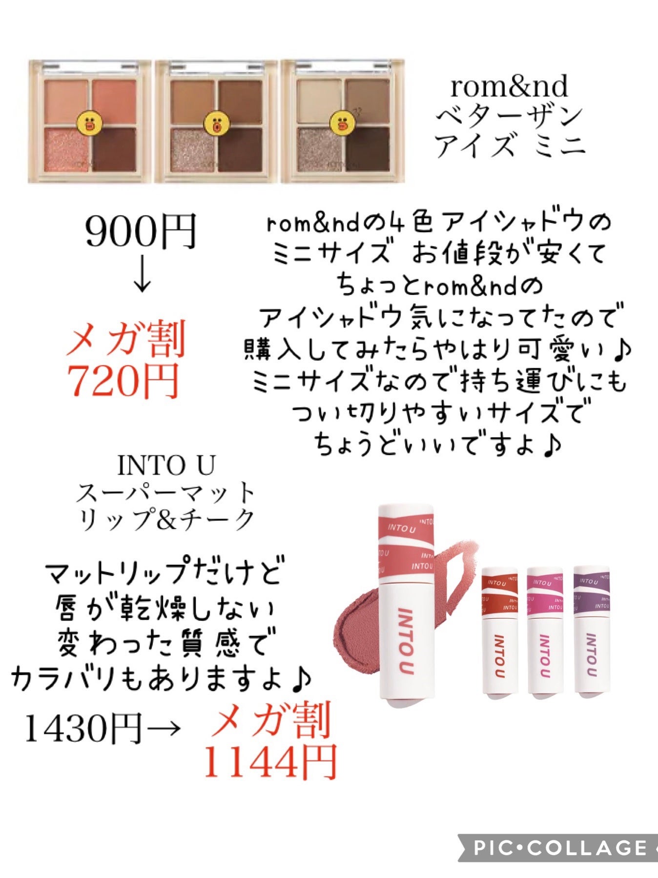 リップスリーピングマスク/LANEIGE/リップバームを使ったクチコミ(3枚目)