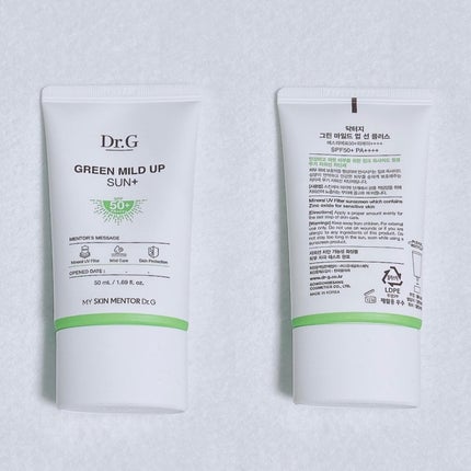 グリーンマイルドアップサンプラス/Dr.G/日焼け止めクリームを使ったクチコミ(2枚目)