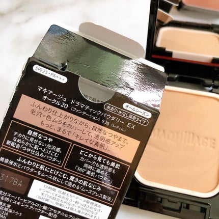 ドラマティックパウダリー EX/マキアージュ/パウダーファンデーションを使ったクチコミ(4枚目)