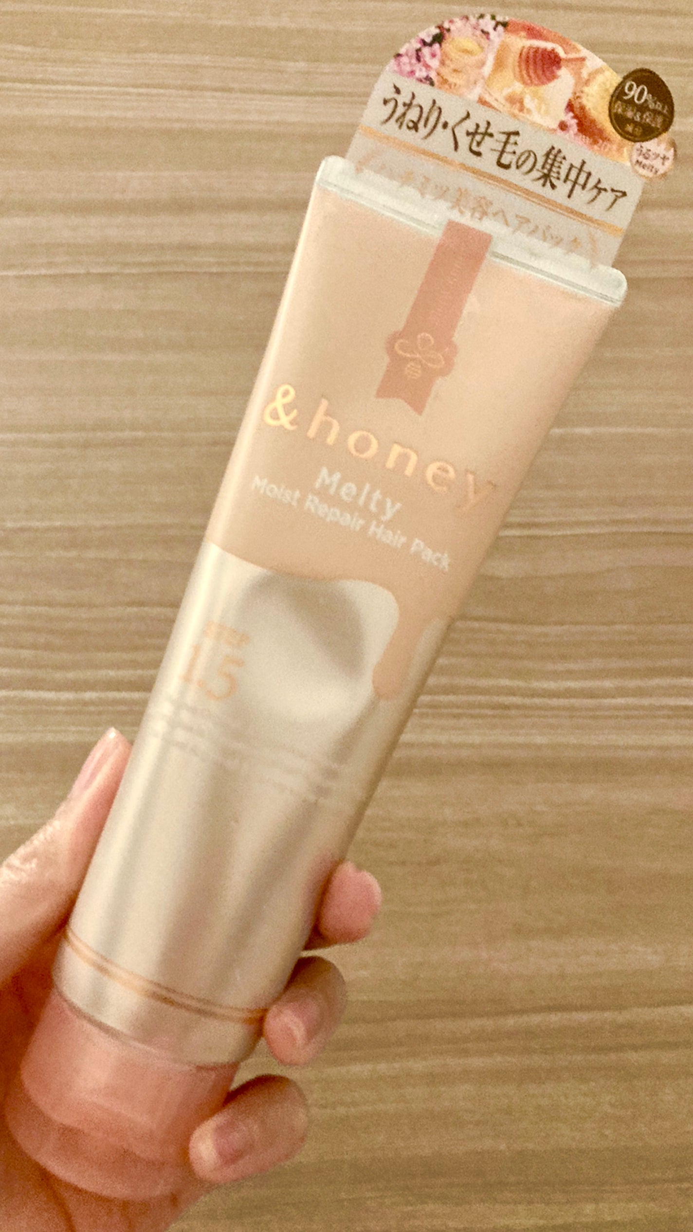 Melty モイストリペア ヘアパック 1.5/&honey/ヘアマスク・ヘアパックを使ったクチコミ(1枚目)