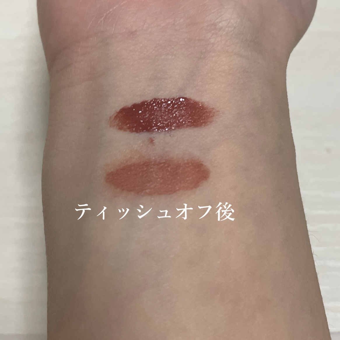 SPステイ ヴィニルインク 130 極上のローストチョコレート/MAYBELLINE NEW YORK/口紅を使ったクチコミ（2枚目）