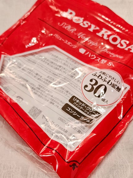 バリュースポンジN ハウス型タイプS 30P/ロージーローザ/パフ・スポンジを使ったクチコミ(1枚目)