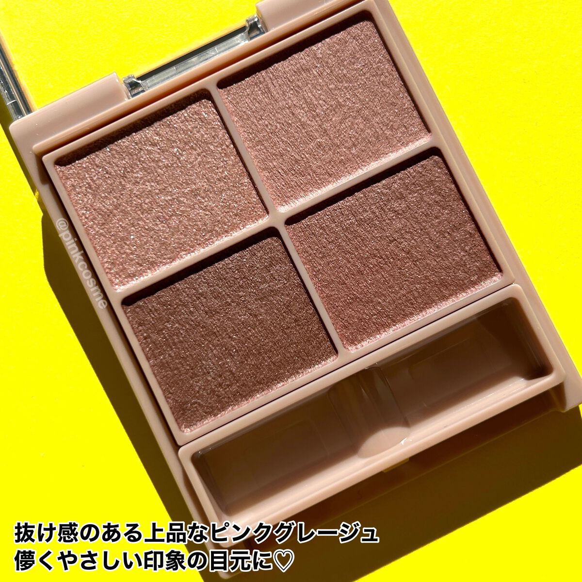 シルキースフレアイズ(マットタイプ)/キャンメイク/アイシャドウパレットを使ったクチコミ(2枚目)