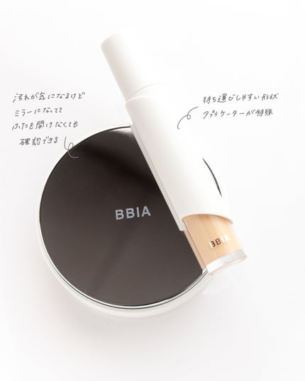 オーステイコンシーラー 23 ナチュラル/BBIA/リキッドコンシーラーを使ったクチコミ(2枚目)