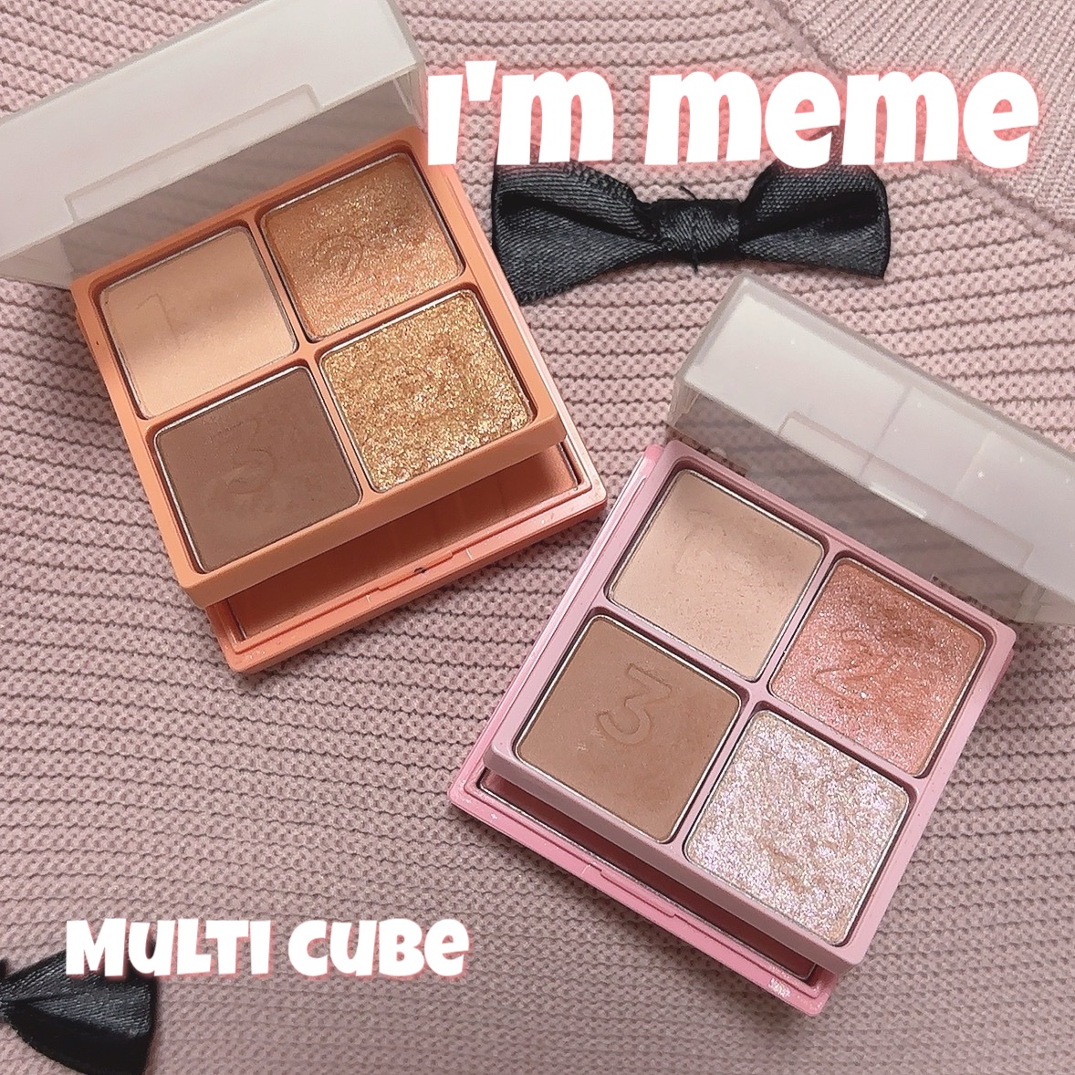 マルチキューブ/i’m meme/マルチパレットを使ったクチコミ（1枚目）