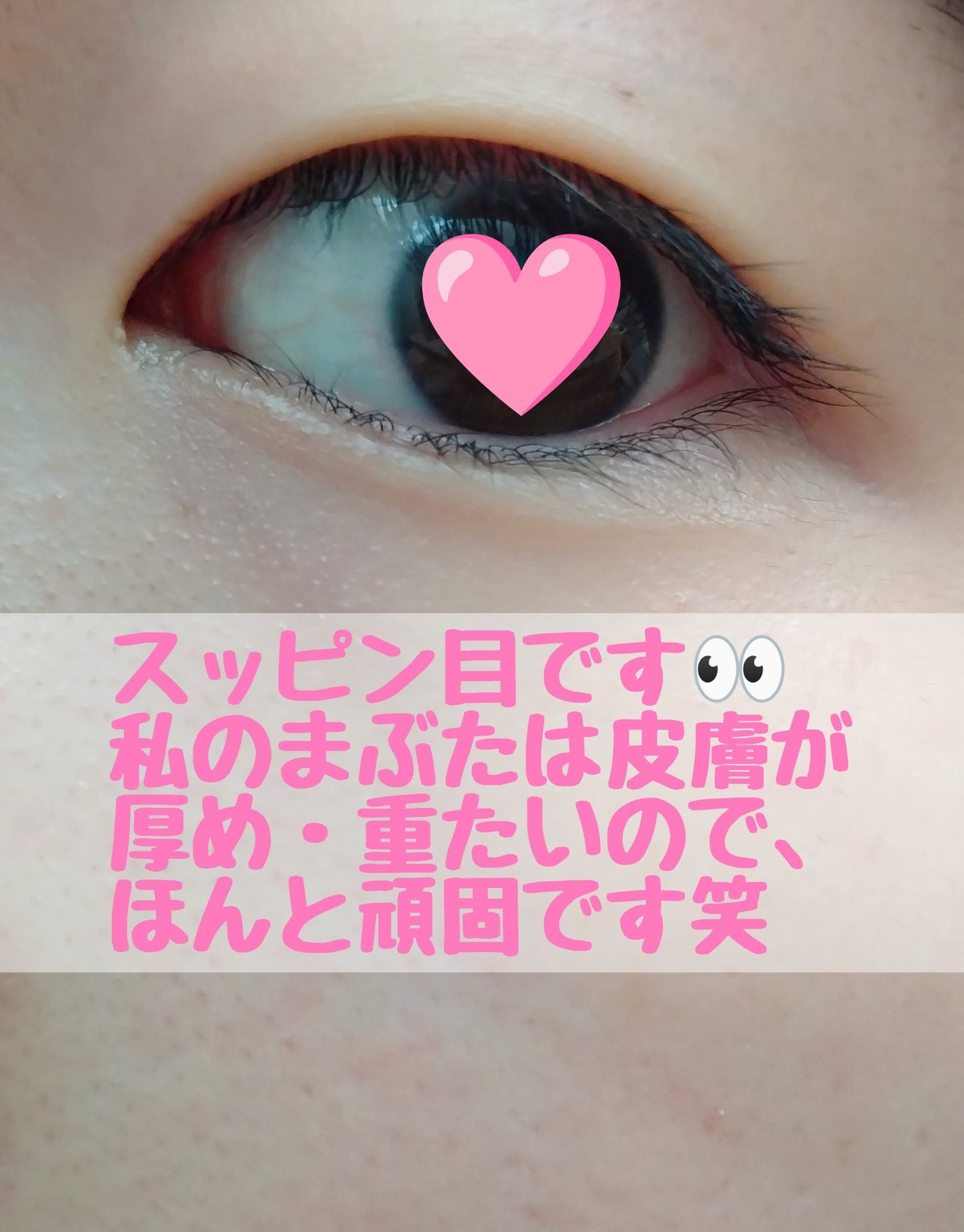 mayuko on LIPS 「☆厚め・重ため一重が正直レビュー☆ \ダイソー メッシュアイテ..」(5枚目)