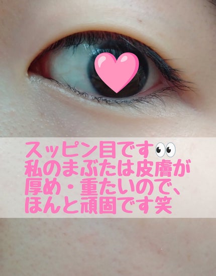 mayuko on LIPS 「☆厚め・重ため一重が正直レビュー☆ \ダイソー メッシュアイテ..」(5枚目)