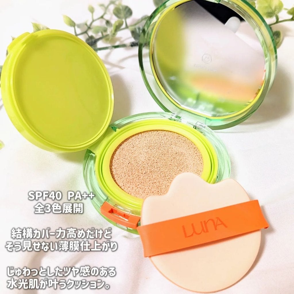 コンフィーライトクッション/LUNA/クッションファンデーションを使ったクチコミ(2枚目)