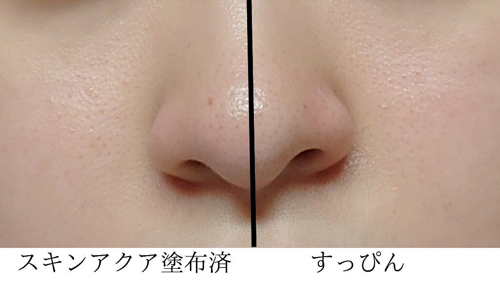 スキンアクア トーンアップUVエッセンス/スキンアクア/日焼け止めクリームを使ったクチコミ（2枚目）