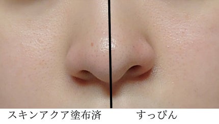 スキンアクア トーンアップUVエッセンス/スキンアクア/日焼け止めクリームを使ったクチコミ(2枚目)