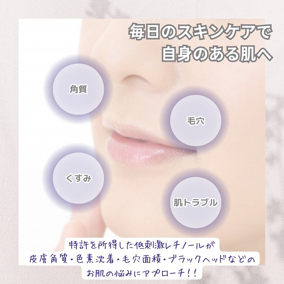 レチノロジー デイリー リペアエッセンス/MONSIEUR J/美容液を使ったクチコミ(4枚目)
