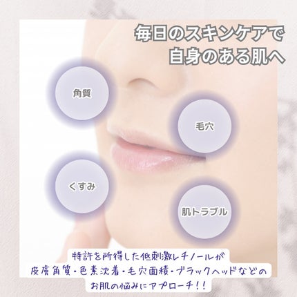 レチノロジー デイリー リペアエッセンス/MONSIEUR J/美容液を使ったクチコミ(4枚目)
