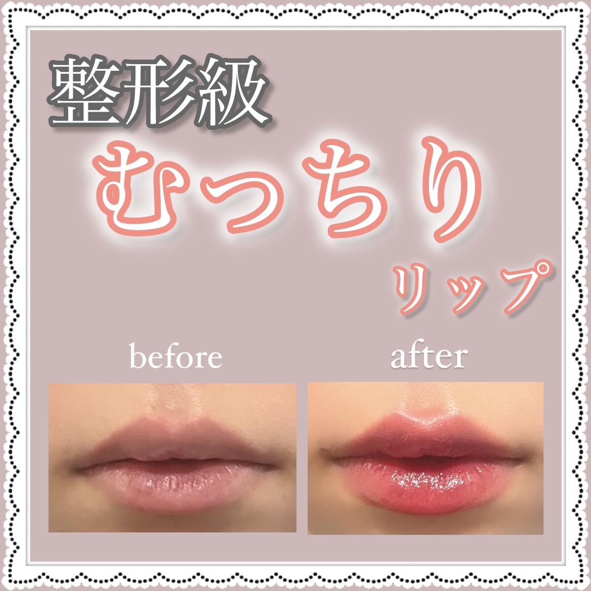 アイムミュートリップスティック 02 イン/BLESSED MOON/口紅を使ったクチコミ（1枚目）