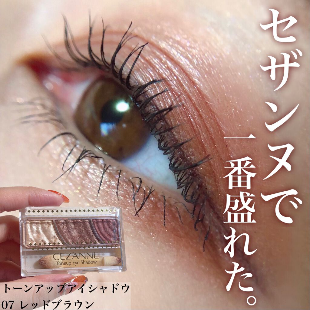 スーパーフィットジェルライナー/D-UP/ジェルアイライナーを使ったクチコミ（1枚目）