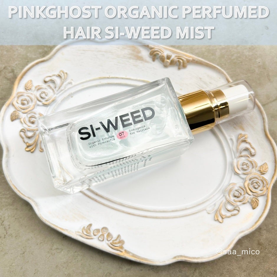 ORGANIC HAIR SI-WEED MIST/PINKGHOST/ヘアミストを使ったクチコミ(6枚目)