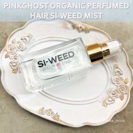 ORGANIC HAIR SI-WEED MIST/PINKGHOST/ヘアミストを使ったクチコミ(6枚目)